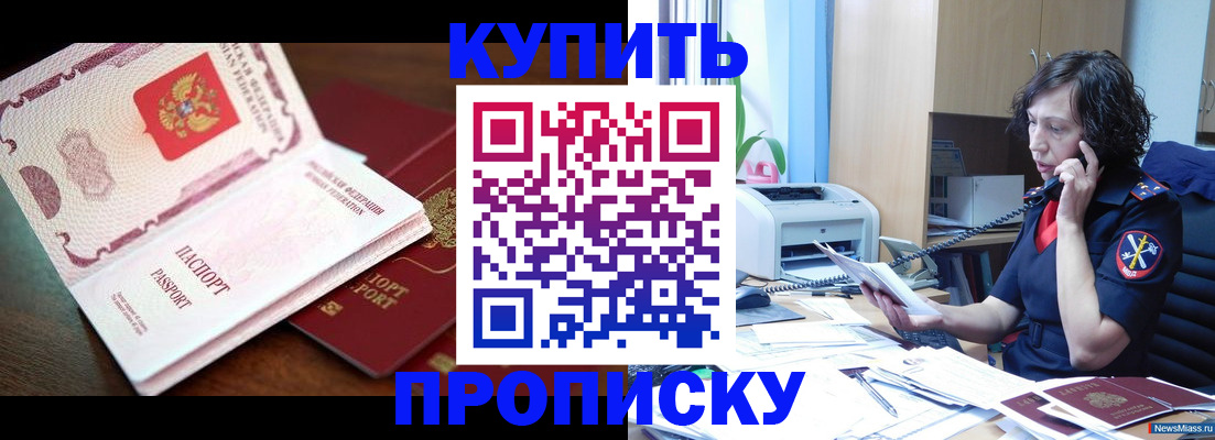 временная регистрация 2025 в Галиче