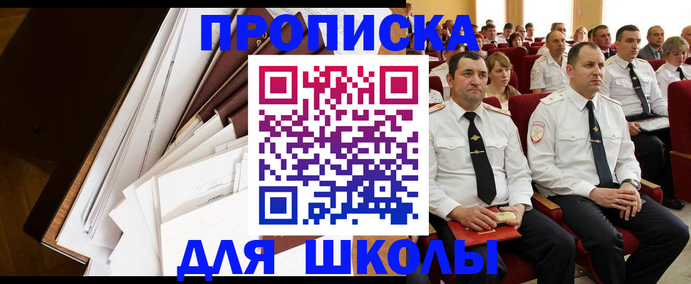 временная регистрация законно в Галиче