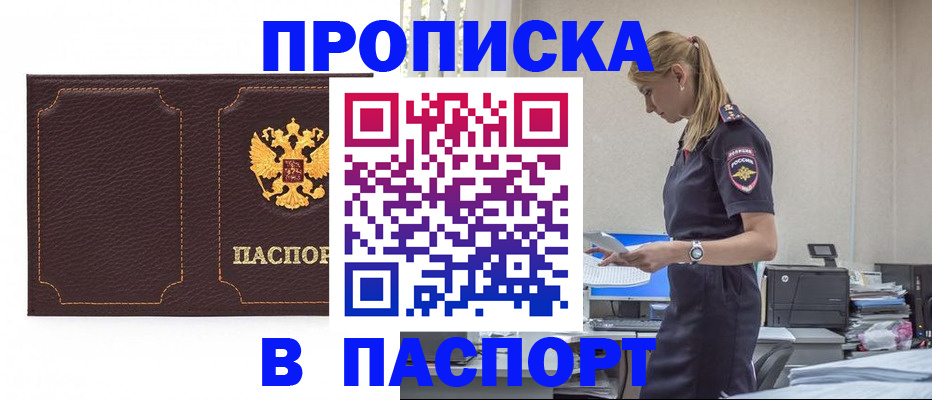 миграционный учет в Галиче
