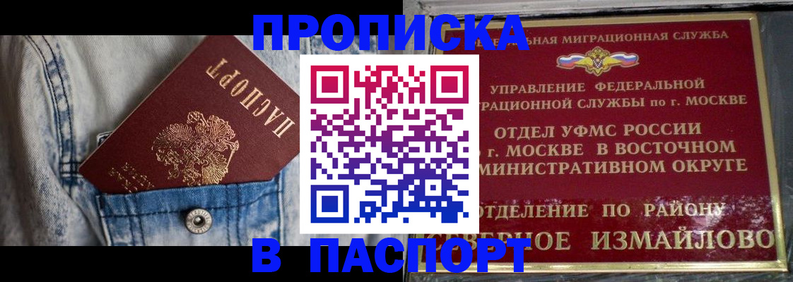 временная регистрация 2025 в Галиче